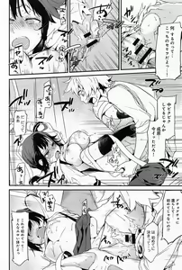 Page 314 of Comic Anthurium 008 2013-12 - preview thumbnail