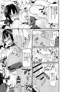Page 315 of Comic Anthurium 008 2013-12 - preview thumbnail