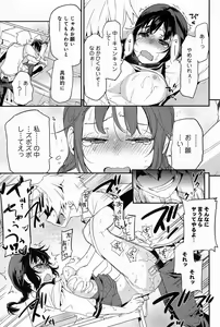 Page 317 of Comic Anthurium 008 2013-12 - preview thumbnail
