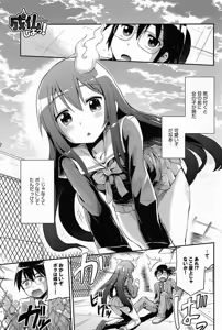 Page 321 of Comic Anthurium 008 2013-12 - preview thumbnail