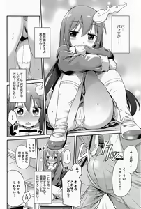 Page 324 of Comic Anthurium 008 2013-12 - preview thumbnail