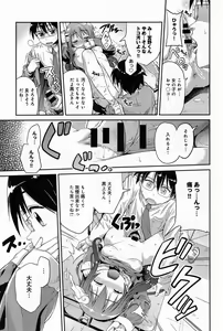 Page 329 of Comic Anthurium 008 2013-12 - preview thumbnail