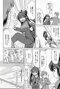 Page 340 of Comic Anthurium 008 2013-12 - preview thumbnail
