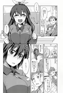 Page 342 of Comic Anthurium 008 2013-12 - preview thumbnail