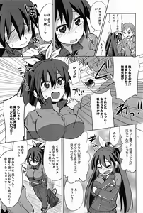 Page 343 of Comic Anthurium 008 2013-12 - preview thumbnail
