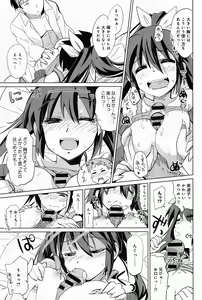 Page 347 of Comic Anthurium 008 2013-12 - preview thumbnail