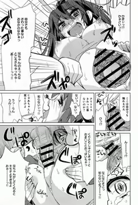 Page 355 of Comic Anthurium 008 2013-12 - preview thumbnail