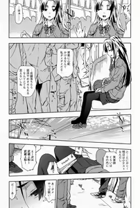 Page 361 of Comic Anthurium 008 2013-12 - preview thumbnail