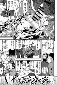 Page 365 of Comic Anthurium 008 2013-12 - preview thumbnail