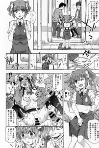 Page 368 of Comic Anthurium 008 2013-12 - preview thumbnail