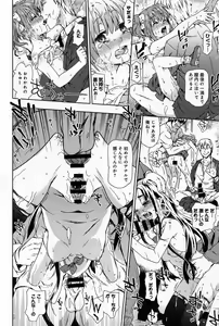 Page 372 of Comic Anthurium 008 2013-12 - preview thumbnail