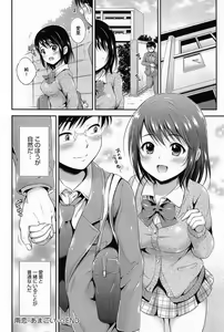 Page 62 of Comic Anthurium 008 2013-12 - preview thumbnail