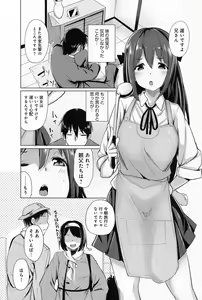Page 66 of Comic Anthurium 008 2013-12 - preview thumbnail