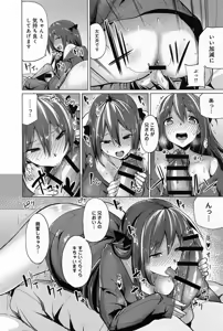 Page 70 of Comic Anthurium 008 2013-12 - preview thumbnail