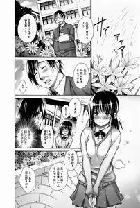 Page 84 of Comic Anthurium 008 2013-12 - preview thumbnail