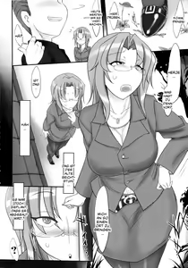 Page 3 of Motto Mootto Milk wo Oireshimasu ka? - preview thumbnail