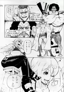 Page 3 of P.O.M - preview thumbnail