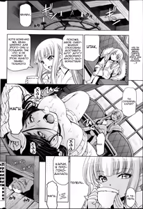 Page 168 of Majo to Inma to Kawaii Odeshi Ch.01-10 & Extra - preview thumbnail