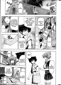 Page 176 of Majo to Inma to Kawaii Odeshi Ch.01-10 & Extra - preview thumbnail