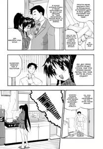 Page 6 of Dojikko Waka Oku-sama | Бестолковая юная супруга - preview thumbnail