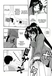 Page 8 of Dojikko Waka Oku-sama | Бестолковая юная супруга - preview thumbnail