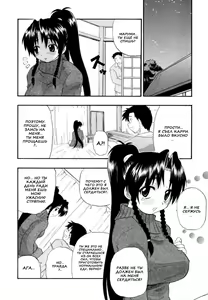 Page 9 of Dojikko Waka Oku-sama | Бестолковая юная супруга - preview thumbnail