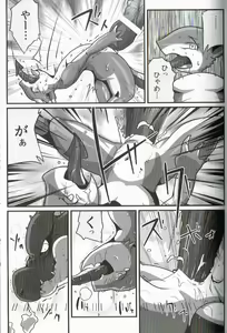 Page 49 of SYRU-DRA 4 - preview thumbnail