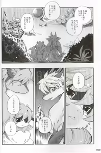 Page 10 of SYRU-DRA 4 - preview thumbnail