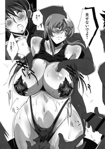 Page 9 of MUCH LUNA - preview thumbnail