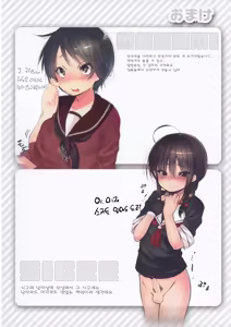 Page 8 of Teitoku wa Chicchai hou ga Suki da. - preview thumbnail