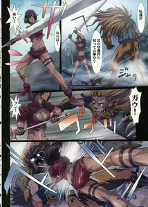 Page 10 of Other Zone 3 ~SURVEILLANT~ - preview thumbnail