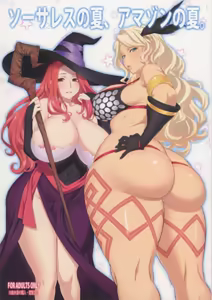 Sorceress no Natsu, Amazon no Natsu. - hentai manga cover image