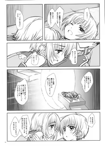 Page 3 of Magic of Love - preview thumbnail