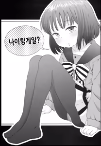 Page 3 of Nightingale Hotaru-chan | 나이팅게일 코코 - preview thumbnail