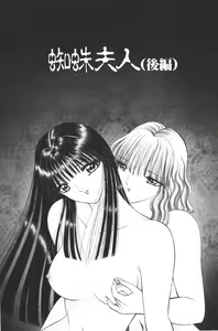 Page 176 of EDEN 1 - preview thumbnail