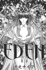 Page 3 of EDEN 1 - preview thumbnail