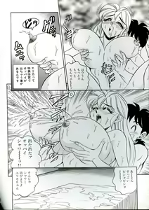 Page 40 of Wakazuma Kyonyuu Play - preview thumbnail