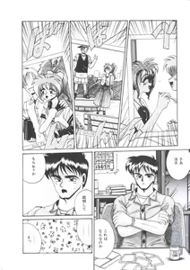 Page 24 of Kawareteru Himegimi - preview thumbnail