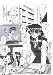 Page 9 of Kawareteru Himegimi - preview thumbnail