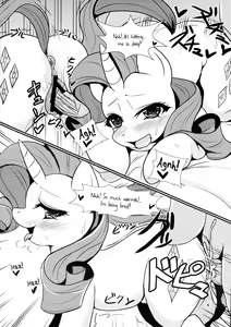 Page 3 of S Sukoshi B Bouken Shichatta - preview thumbnail