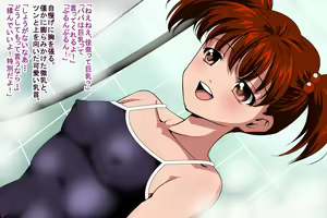 Page 5 of Itoko Musume to Ofuro H - preview thumbnail