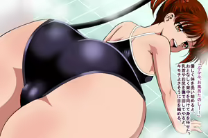 Page 7 of Itoko Musume to Ofuro H - preview thumbnail