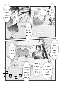Page 3 of JK no Imouto no Furo Nozoki mashita - Hentai Aniki x Imouto | 여고 다니는 여동생의 목욕 장면을 엿보았습니다 - preview thumbnail