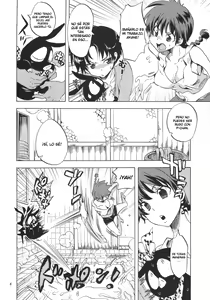 Page 3 of Osage no Ano Ko ni Mugamuchuu - preview thumbnail