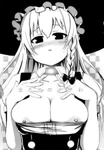 Page 3 of Marisa no Kubiwa - preview thumbnail