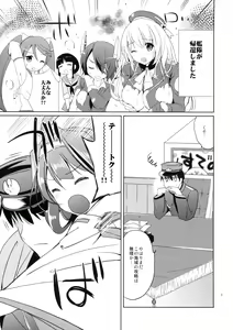 Page 3 of Golden Love! - preview thumbnail
