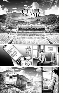 Page 56 of if -Jigen no Kanata- - preview thumbnail