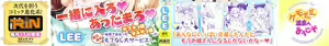 Page 3 of Kemomimi Onsen e Youkoso - Welcome to Kemomimi Onsen Ch.1-6 + Omake - preview thumbnail