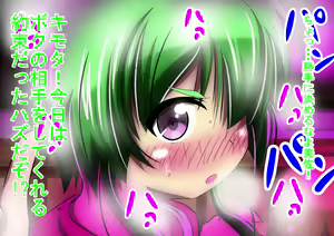 Page 370 of Touka Gakuen Koutoubu Hen - preview thumbnail