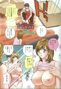 Page 3 of ANGEL Club 2002-02 - preview thumbnail